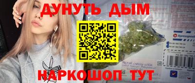 гашишное масло Ипатово