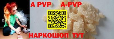 винт Лениногорск