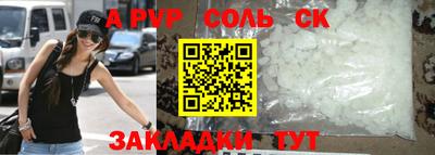 гидра Ирбит