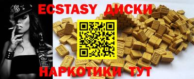 гашишное масло Ипатово