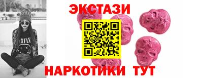гашишное масло Ипатово