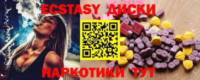 гашишное масло Ипатово