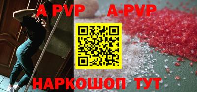 гашишное масло Ипатово