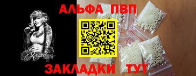 гашишное масло Ипатово