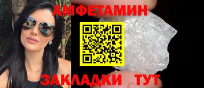 гидра Ирбит