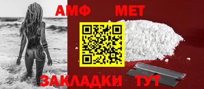 гидра Ирбит