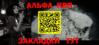 гидра Ирбит