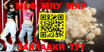 гашишное масло Ипатово