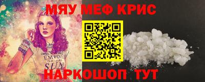 гидра Ирбит