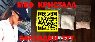 амф Ленинск-Кузнецкий