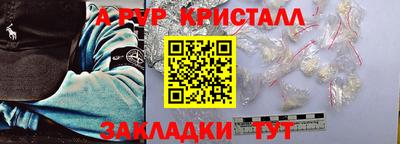 гидра Ирбит