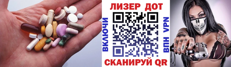 LSD-25 экстази ecstasy Рассказово