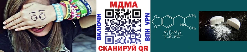 MDMA молли  KRAKEN ССЫЛКА  Рассказово  где купить наркотик 