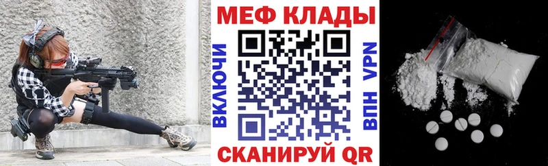 хочу наркоту  MEGA онион  МЕФ VHQ  Рассказово 