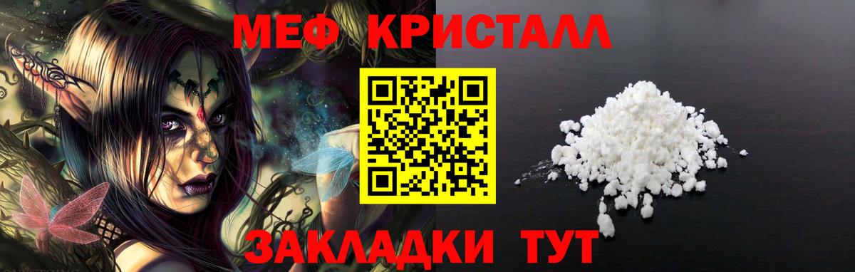 Рассказово  Меф VHQ  МЯУ-МЯУ  Мефедрон  МЯУ-МЯУ VHQ  Вход с VPN 