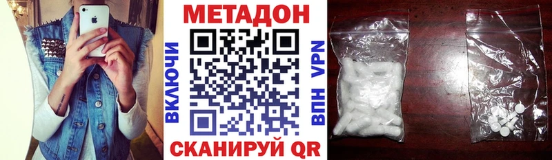 ОМГ ОМГ ТОР  Рассказово  Метадон VHQ 