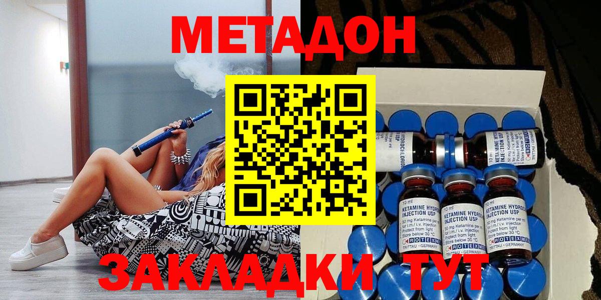 МЕФ Рассказово