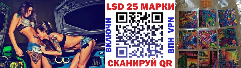 Марки 25I-NBOMe 1500мкг  Рассказово 
