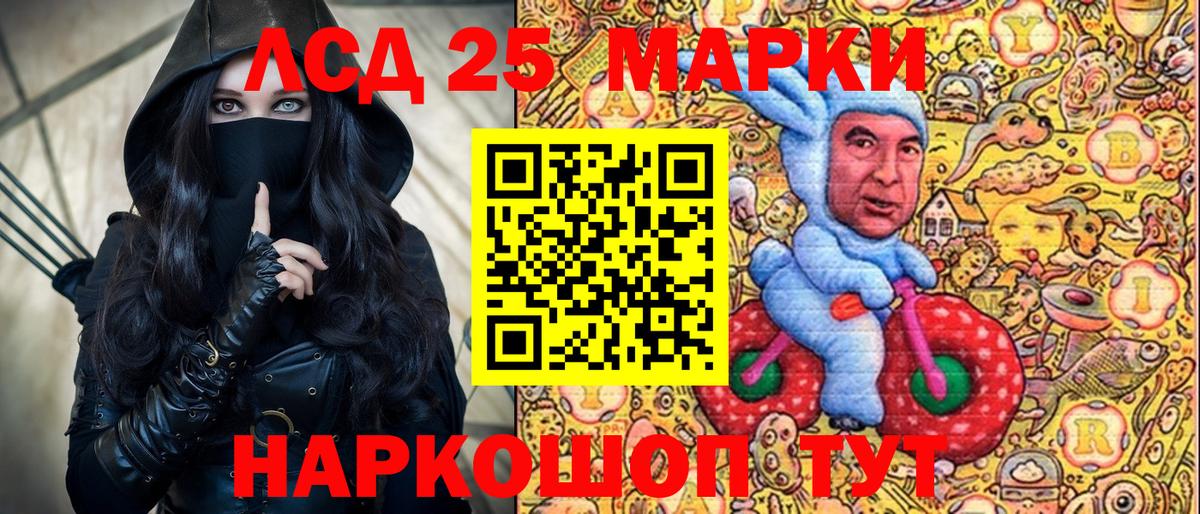Марки N-bome 1,5мг Рассказово