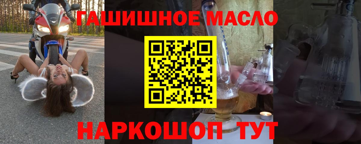 Дистиллят ТГК жижа Рассказово