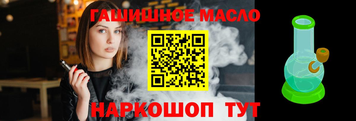 ссылка на мегу онион  Вход с VPN  купить наркотики сайты  ТГК жижа  Рассказово  Дистиллят ТГК Wax 