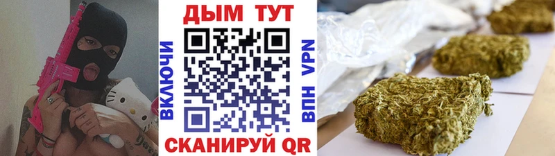 Каннабис THC 21%  Рассказово 