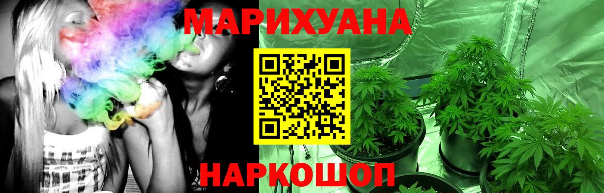 Каннабис AK-47 Рассказово